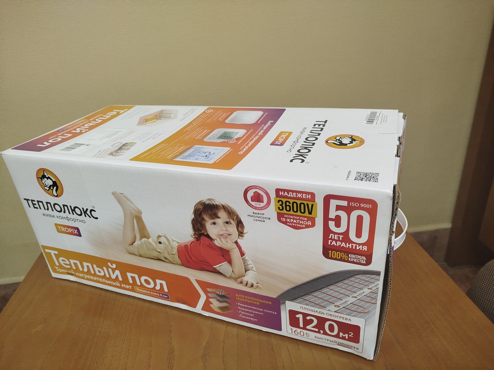 Двухжильный электрический мат Теплолюкс Tropix 1920 Вт 12.0 кв. м