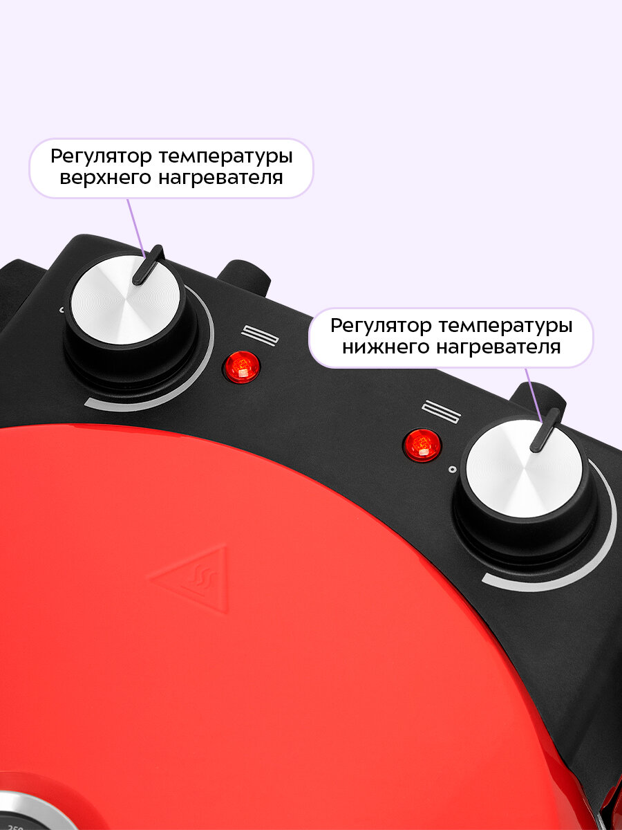 Пиццамейкер Kitfort КТ-4645 — фото 1