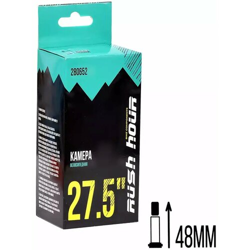 Велокамера RUSH HOUR 27.5