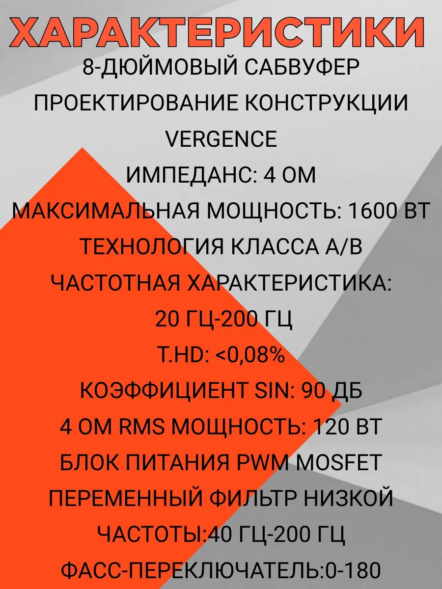 Активный сабвуфер JBL, 8 дюймов, для авто, мощность 1600Вт, черный — фото 1