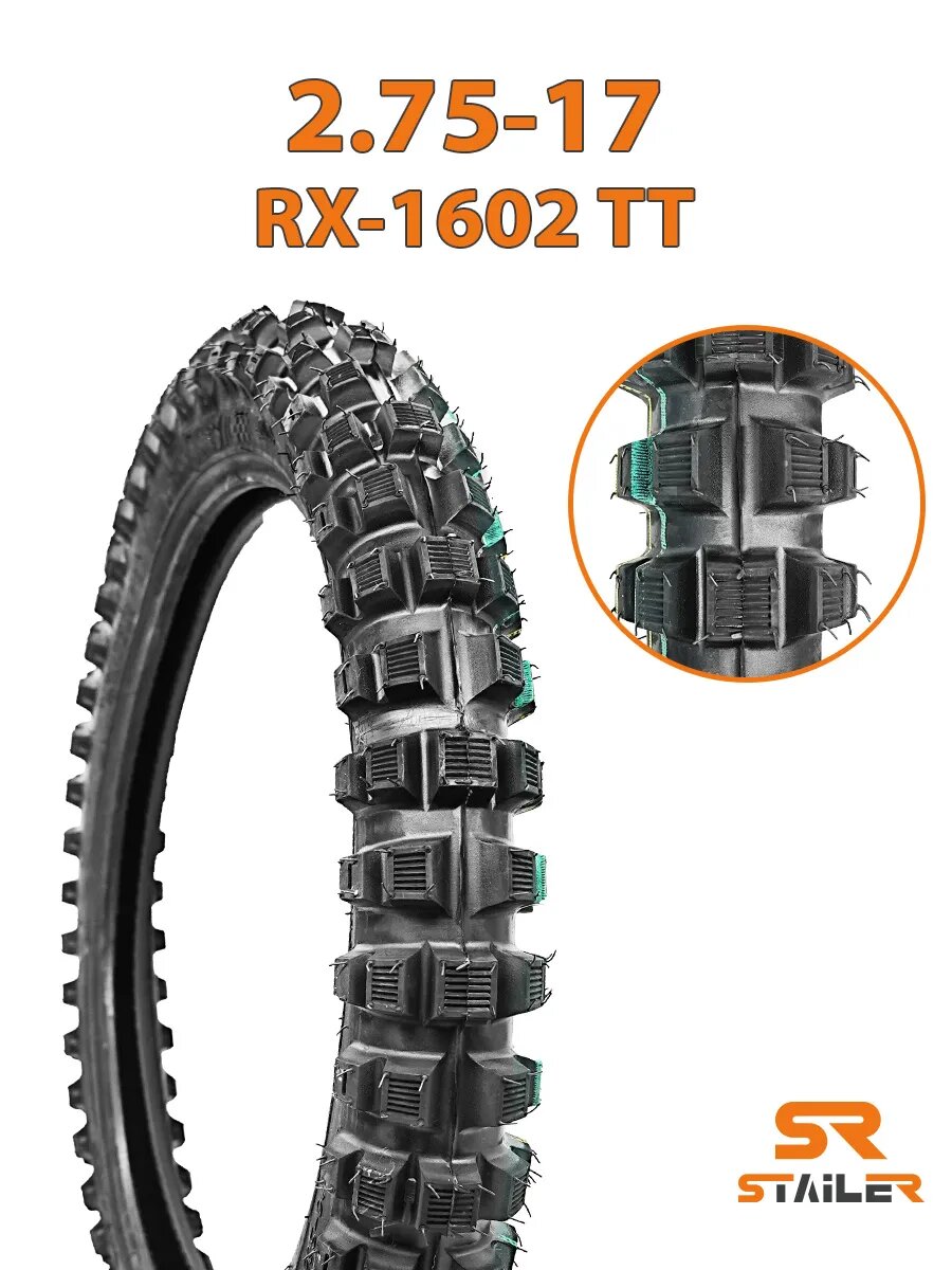 Мотошина для мотоцикла 2.75-17 RX-1602 TT