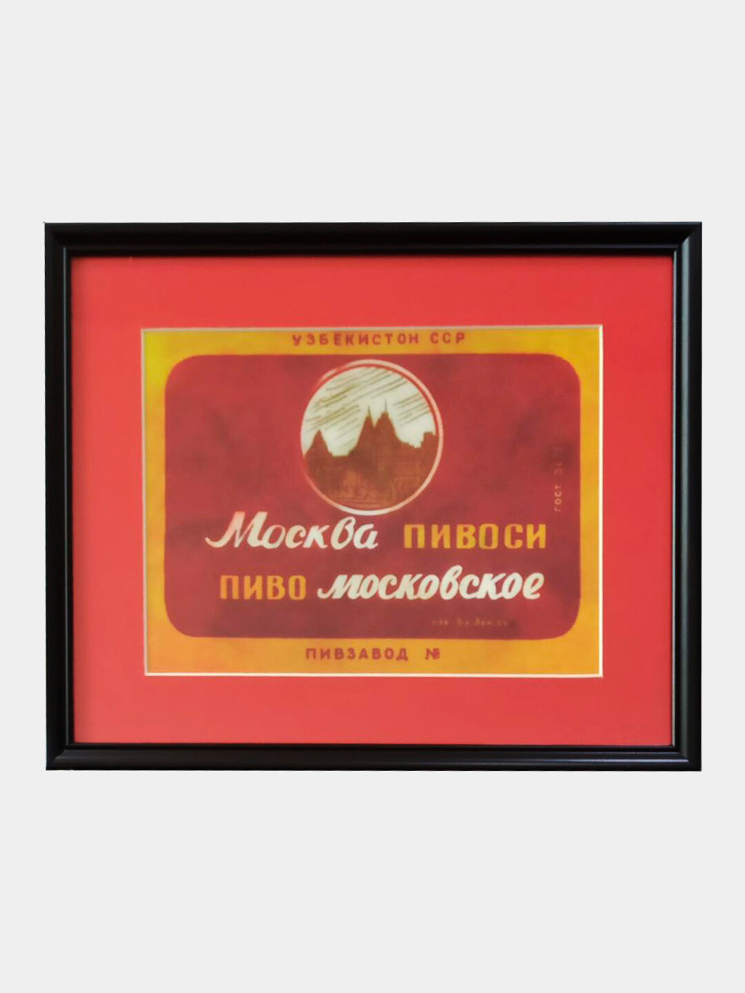 Постер