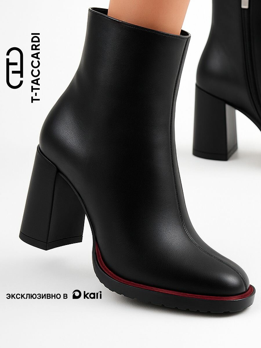 Ботильоны Осень-зима 2025