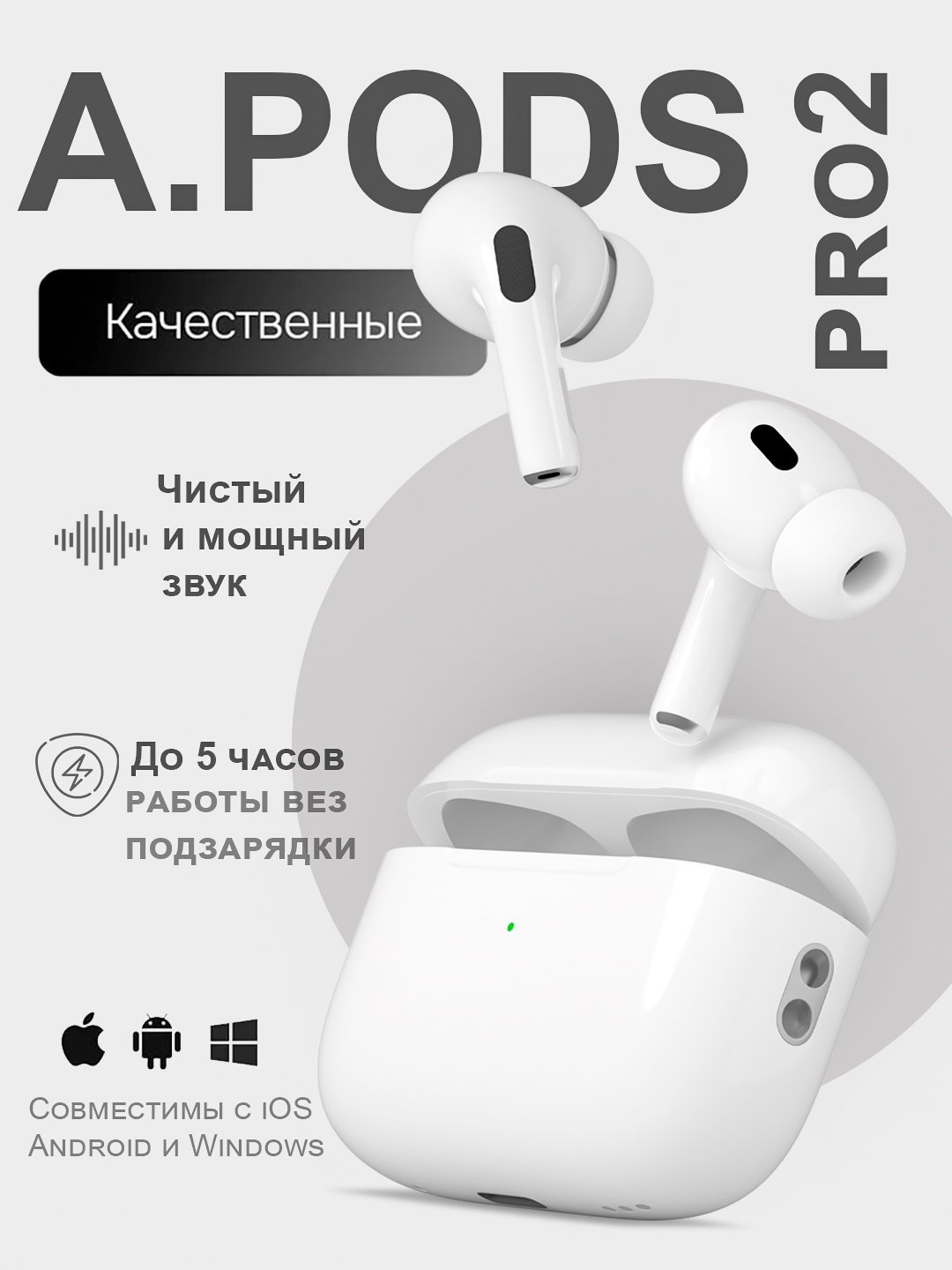 Наушники беспроводные Savdo Air Pro 2, Bluetooth 5.0, влагозащита, активное шумоподавление