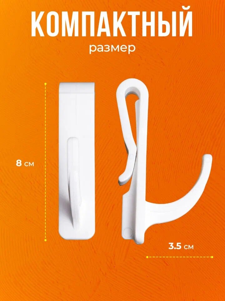 Сушилка для обуви и одежды на металлическую батарею , крючок на батарею маленький, 6 шт. , белый — фото 1