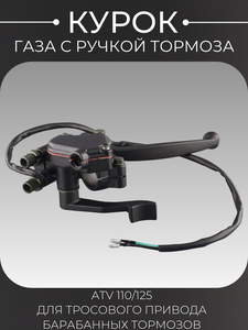 Основная фотография от вендора