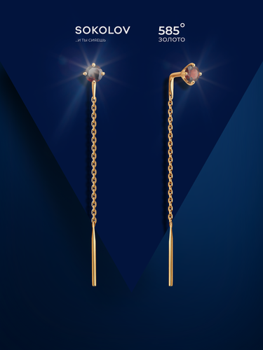 Изображение товара Серьги цепочки, красное золото, 585 проба, гранат