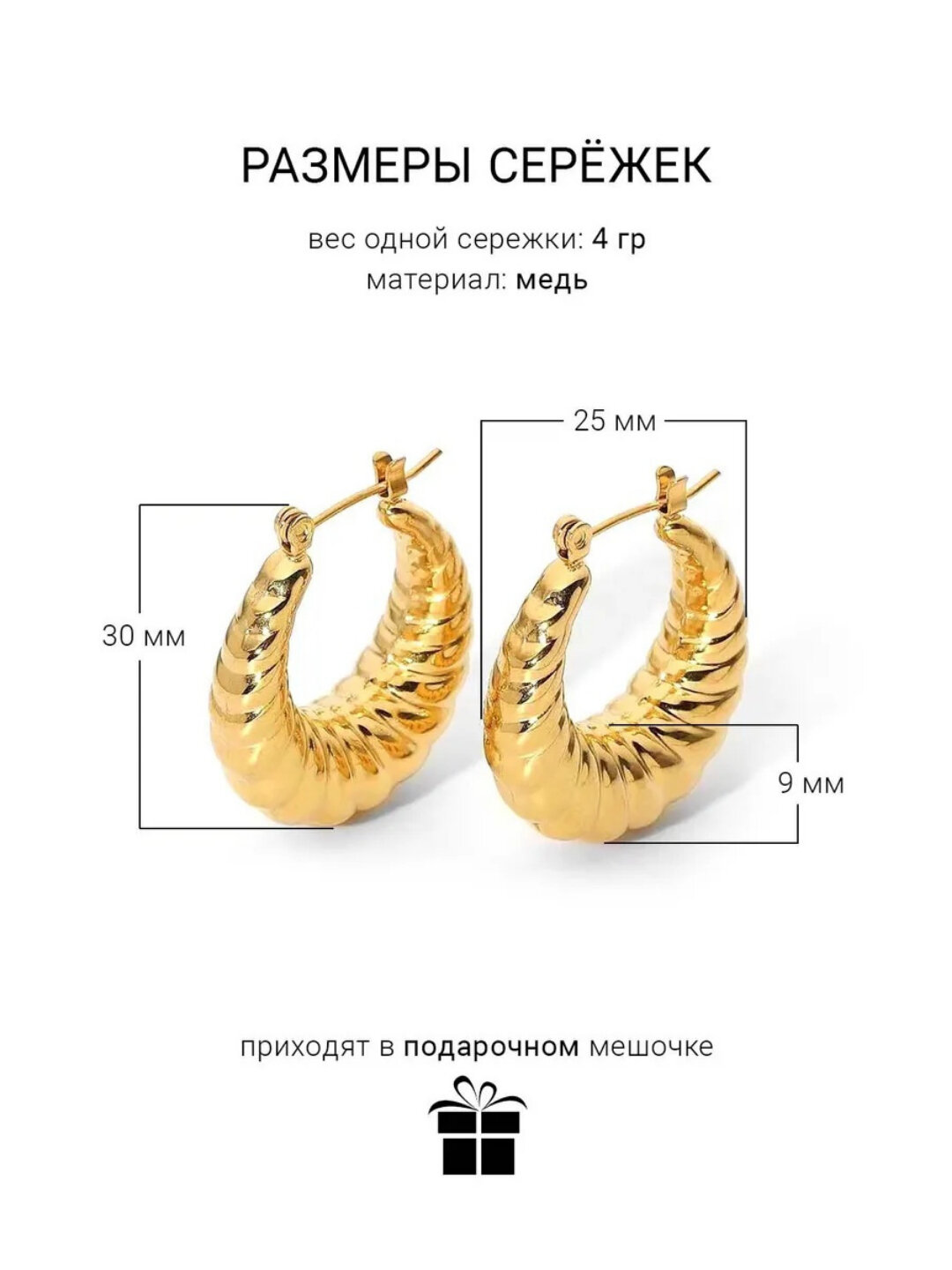 Шпатлевка Huping, финишная, однокомпонентная, эпоксидная, золотистая — фото 1