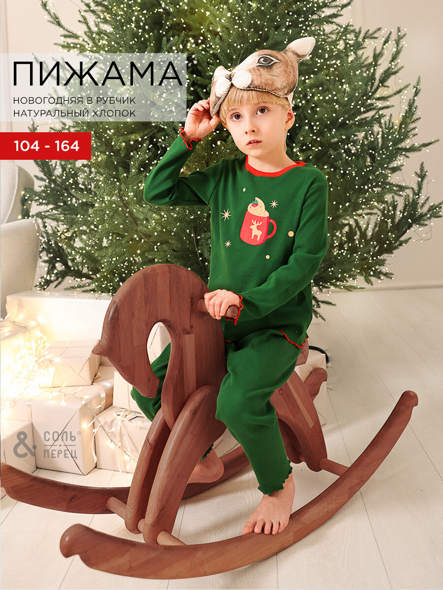 Пижама