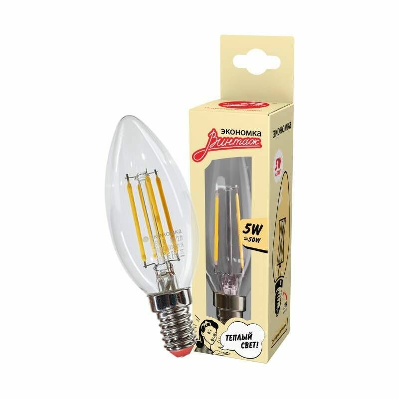 Лампа светодиодная Экономка LED 5 Вт, цоколь Е14, форма свеча, теплый свет, филаментная, 450Лм