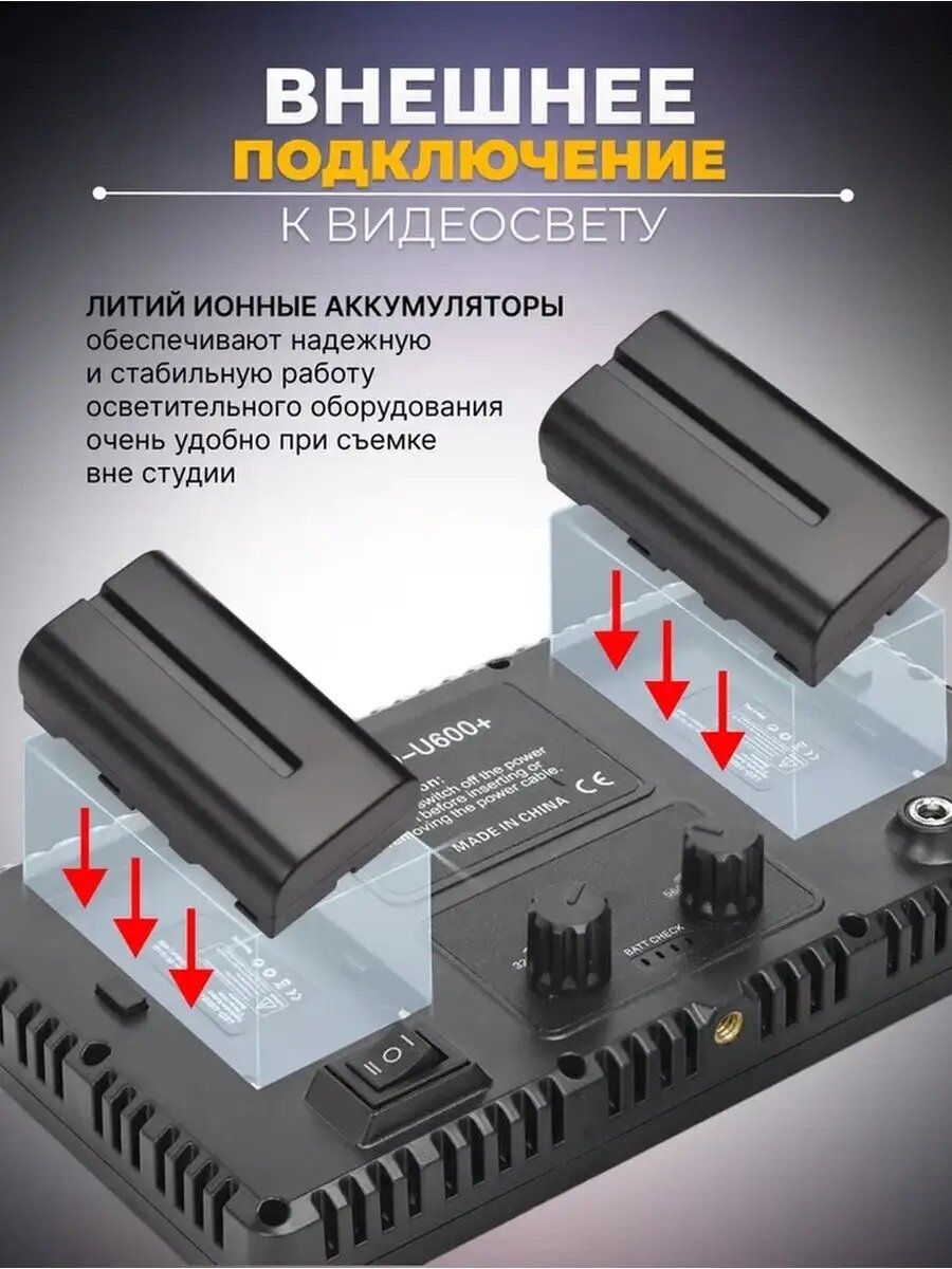 Аккумуляторы NP-F550 с зарядным устройством для камеры Sony, для видеосвета, для осветительного оборудования — фото 1