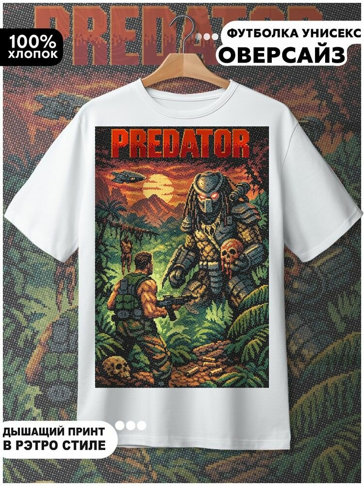 Футболка Ретро