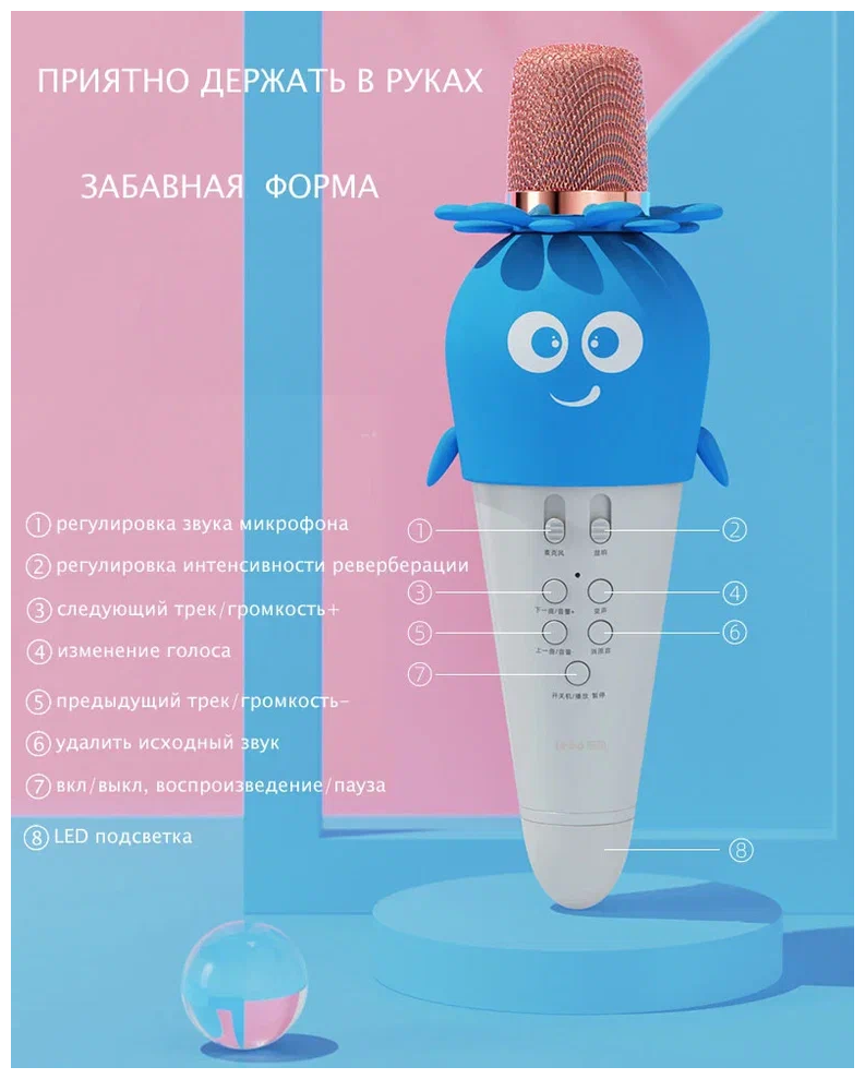 Беспроводной караоке микрофон детский с блютуз / Оранжевый — фото 1