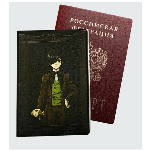 Обложка для паспорта ПВХ, аниме-принт Темный дворецкий: Сиэль и Себастьян, двухсторонняя