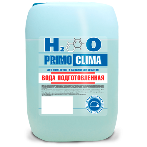 PRIMOCLIMA Вода для отопления и кондиционирования PRIMOCLIMA 20 л