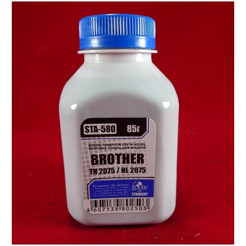 BW STA-580 тонер (Brother 2075) черный 85 гр (совместимый) тонер brother tn 2075 85 2135 75 hl 2030 35 40 75 2140 50 70 фл 85г b