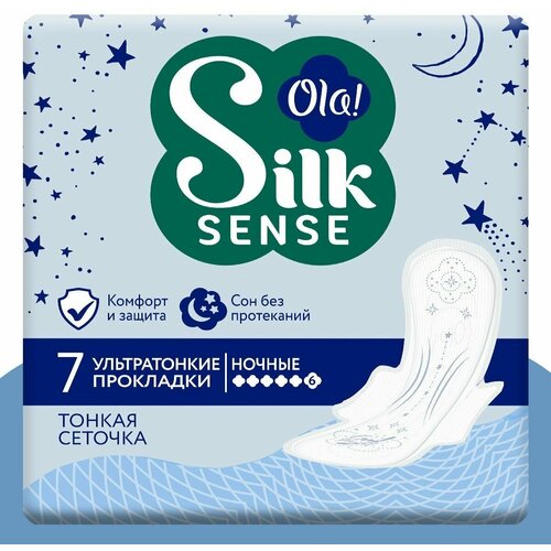 Прокладки женские ночные с крылышками Ola! Silk Sense Ultra Night, поверхность шелковистая сеточка, без аромата, 7 шт. прокладки женские тонкие с крылышками ola silk sense супер поверхность сеточка без аромата 8 шт