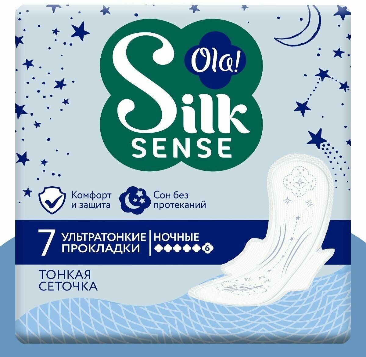 Прокладки женские ночные с крылышками Ola! Silk Sense Ultra Night, поверхность сеточка, без аромата, 7 шт.