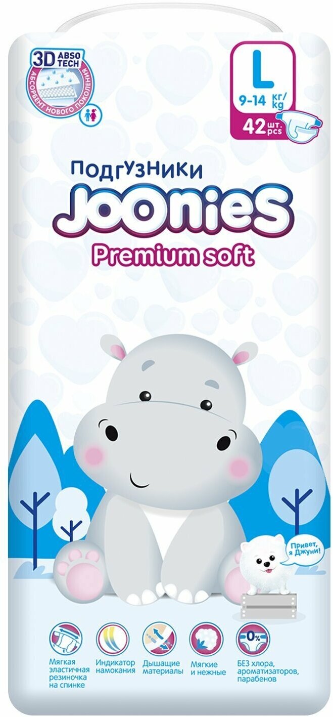 JOONIES Premium Soft подгузники, размер L (9-14 кг), 42 шт.