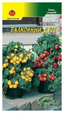 Семена Цветущий сад "Томат Балконный Дуэт Смесь" 005 г
