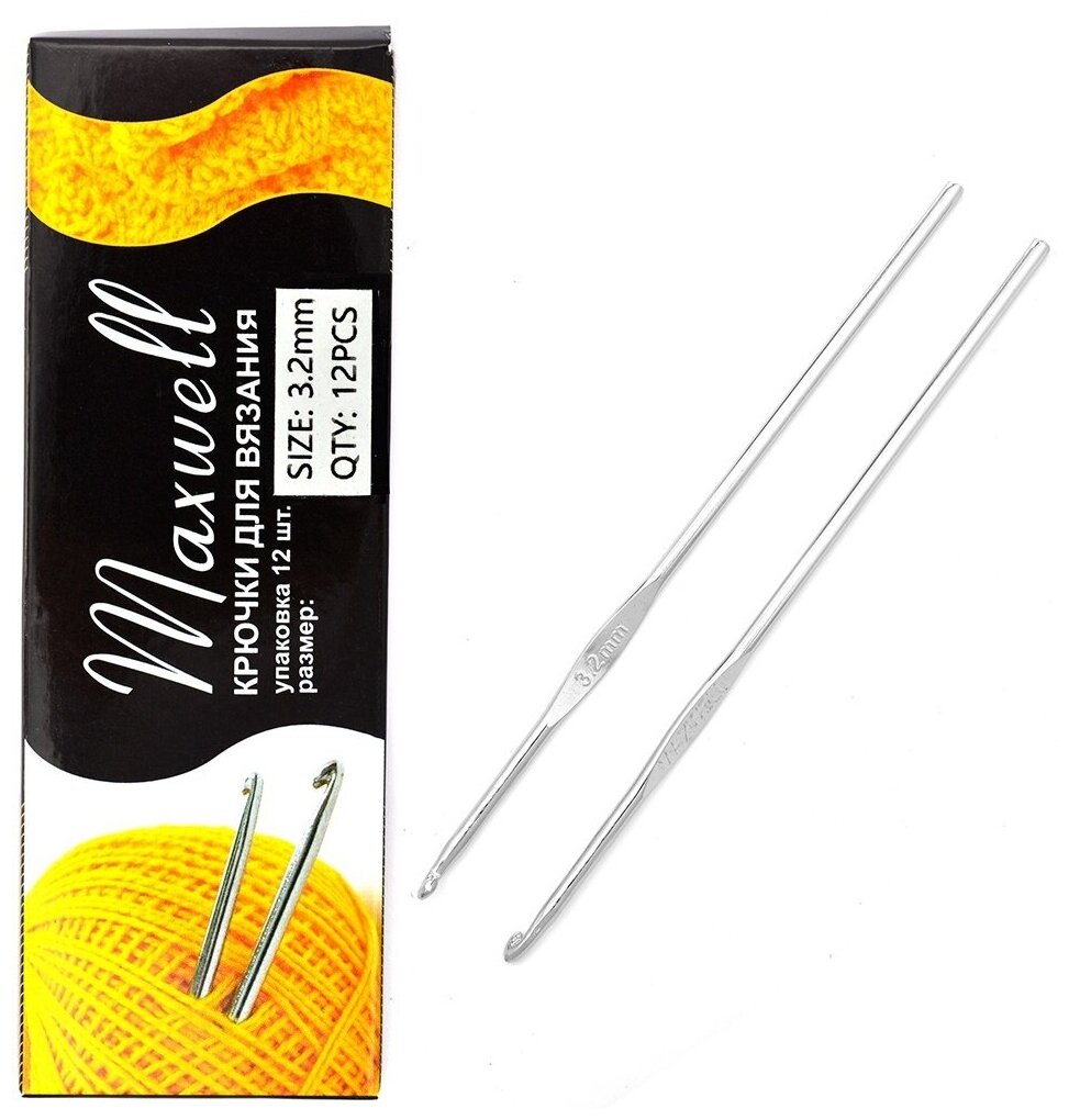 Крючки для вязания Maxwell Black, 3,2 мм, цвет никель, 12 шт (ТВ. КРЧ. CH03. MXW.3,2)