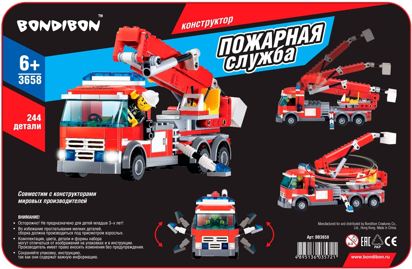Конструктор Bondibon Пожарная служба Машина - фото №9