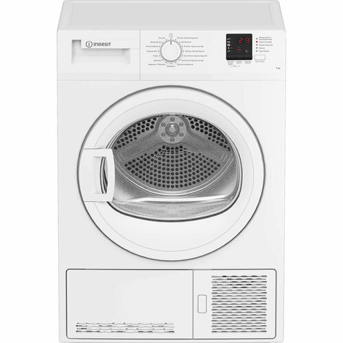 Сушильная машина Indesit DI 725 C