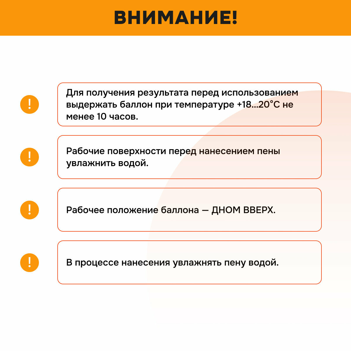 ПЕНА ПИСТОЛЕТНАЯ "PROFF 65++" ПРОФИ 1000 МЛ/980 Г (12) "KUDO" - фото №17