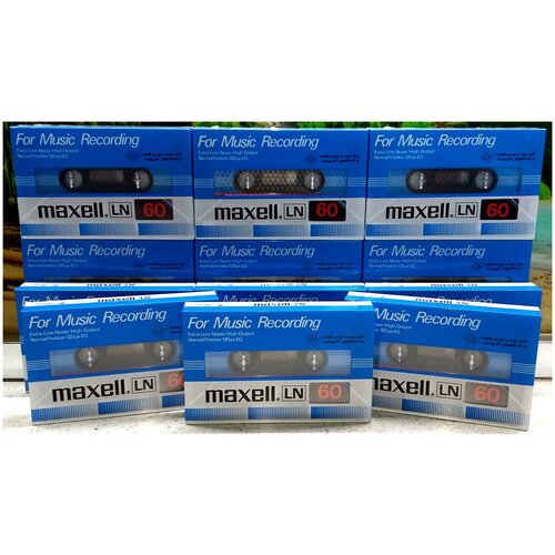 Продаём Аудиокассеты Maxell LN60 For Music Recording Блоками. 12 штук кассет в блоке.
