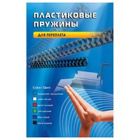 Пластиковые пружины 10 мм черные 100 шт.