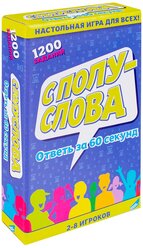 Игра детская настольная "С полуслова"