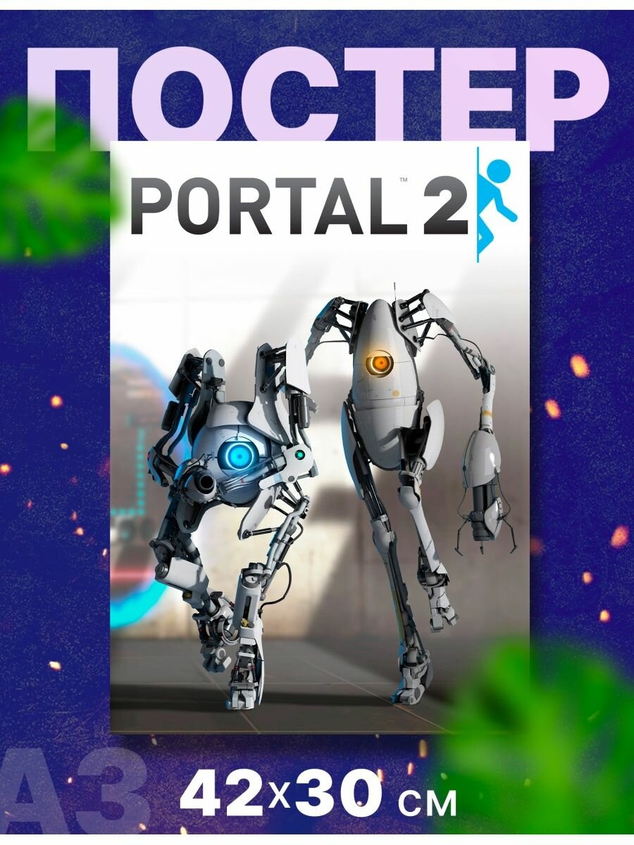 Постер плакат игра "Портал portal" А342х30 см