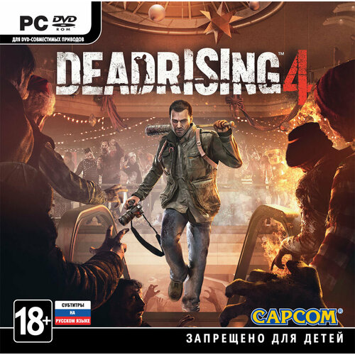 игра для компьютера dead to rights jewel диск Игра для компьютера PC: Dead Rising 4 (Jewel диск, русские субтитры)