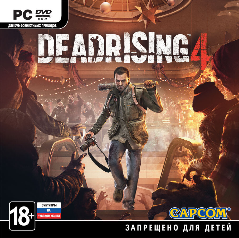 Игра для компьютера PC: Dead Rising 4 (Jewel диск, русские субтитры)