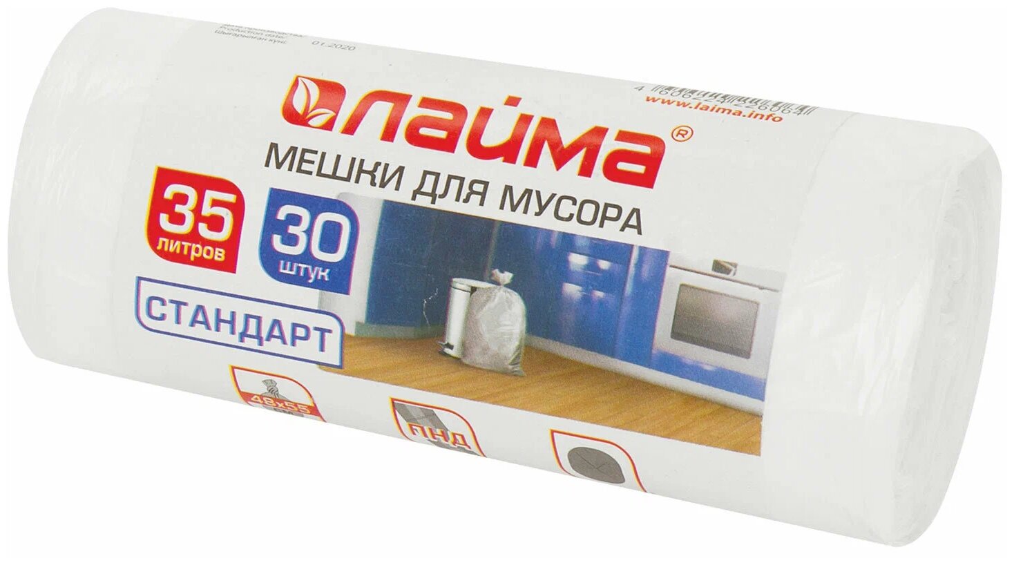 Мешки для мусора 35л белые в рулоне 30 шт, ПНД 6 мкм, 48х55см, LAIMA, 605538