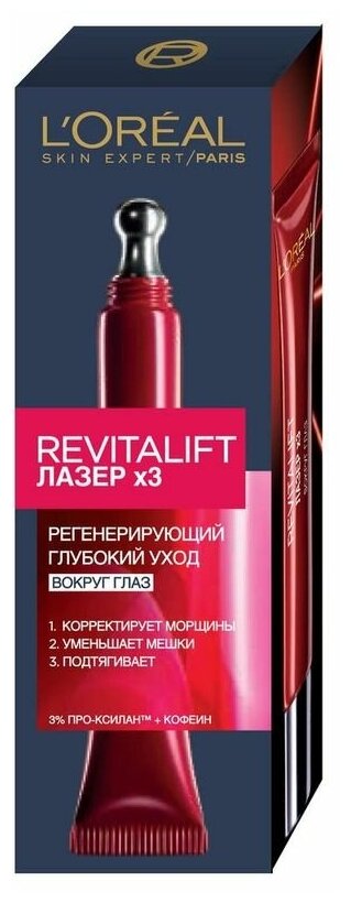 Крем вокруг глаз L'Oreal Revitalift