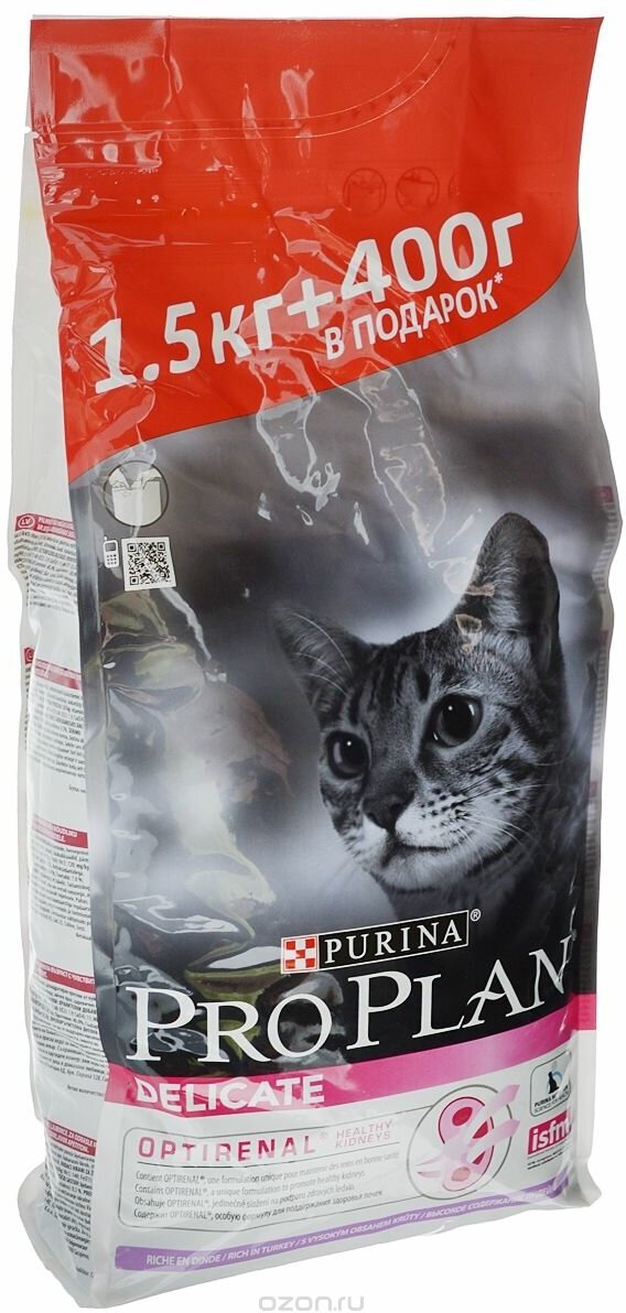Сухой корм Purina Pro Plan Delicate для кошек с чувствительным пищеварением и привередливых к еде, с индейкой, 1.5кг + 400гр Purina ProPlan - фото №14