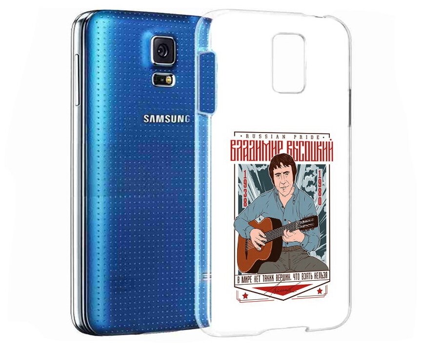 Чехол задняя-панель-накладка-бампер MyPads Владимир Высоцкий для Samsung Galaxy S5 SM-G900H/G900F противоударный