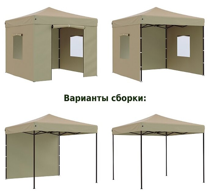 Green Glade Тент-шатер быстросборный Green Glade 3101 3х3м полиэстер - фотография № 6