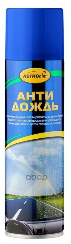 Антидождь для стекол и зеркал автомобиля (защитный спрей для лобового стекла с эффектом антидождя) ASTROHIM - 355 мл АС-893