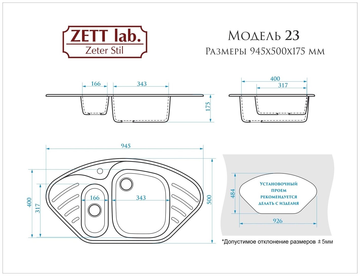 Кухонная мойка врезная ZETT lab Z23Q9 / терракот - фотография № 7