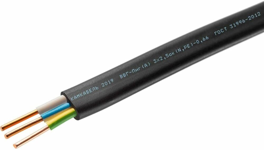 Электрический кабель Камкабель ВВГ-Пнг(А)-LS 3 х 2,5 кв.мм, 20 м - фотография № 4