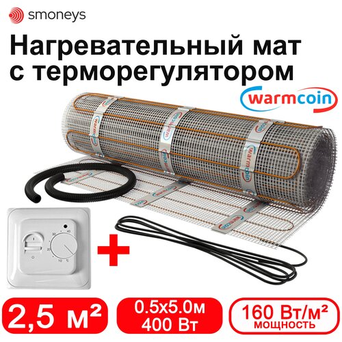 Теплый пол WarmCoin Экомат 25 мкв 05 х 5 м с термостатом 4168₽