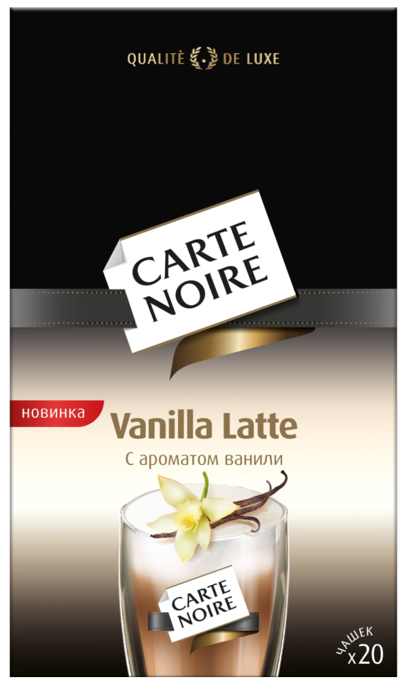 Напиток кофейный Carte Noire Vanilla Latte 16г - фото №15