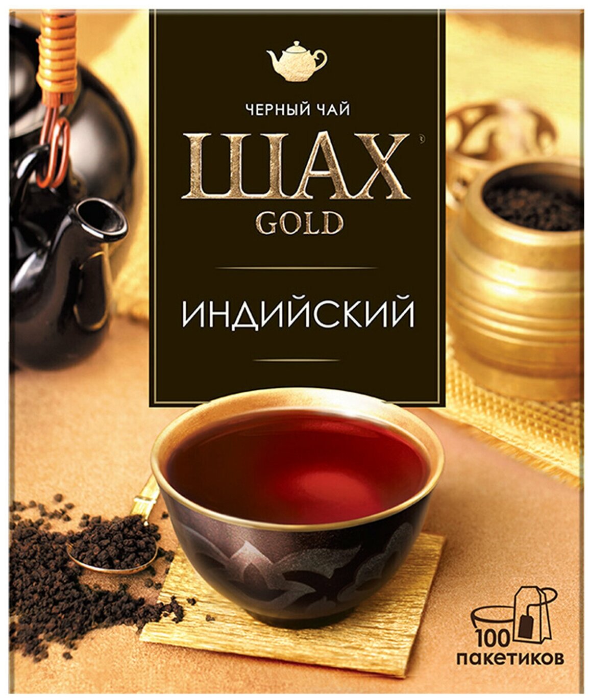 Комплект 2 шт. Чай ШАХ Gold Индийский, черный, 100 пакетков по 2 г - фотография № 5