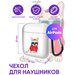 Чехол силиконовый для AirPods / Аирподс Vixion с карабином Французский бульдог