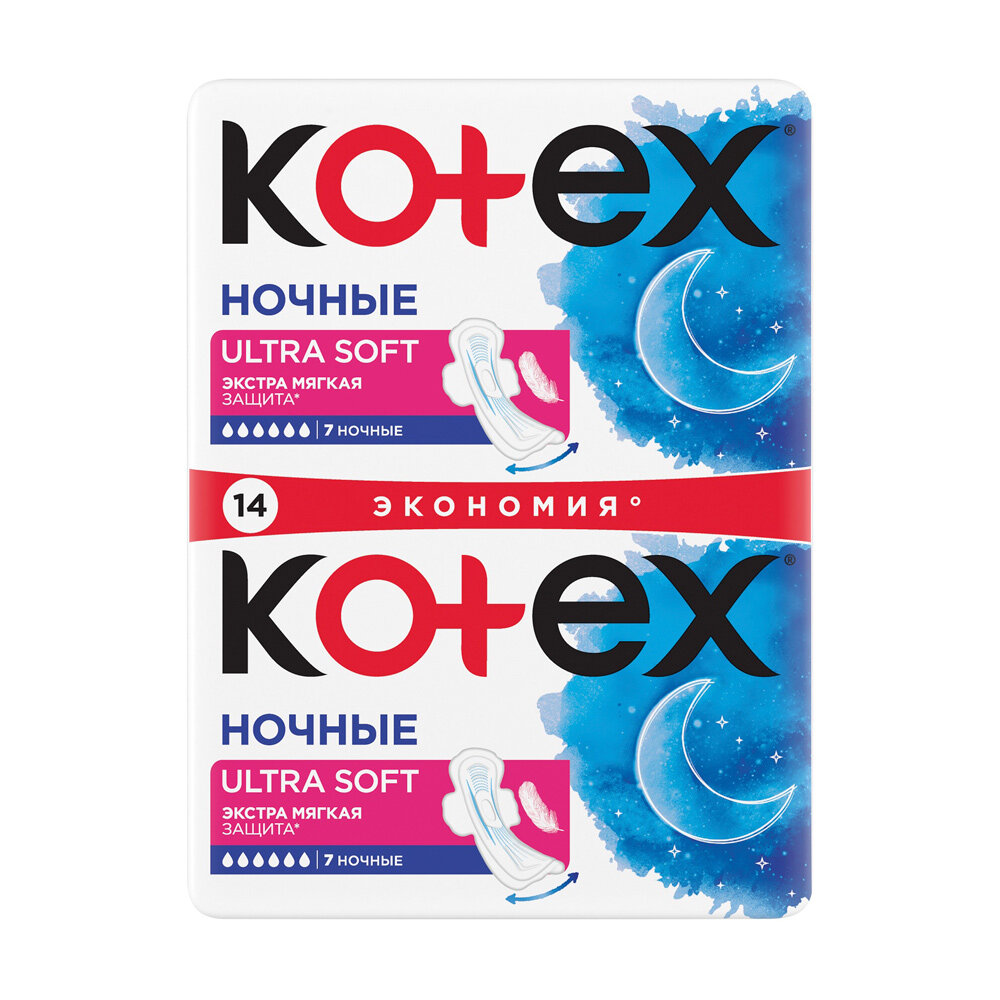 Гигиенические прокладки Kotex Ultra Dry Night, 7 шт. - фото №12