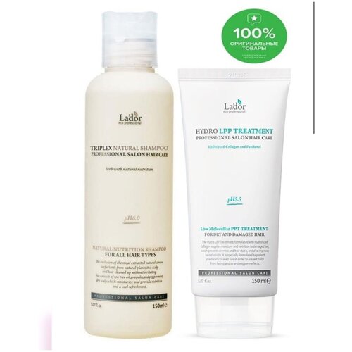 Lador / Triplex Natural Shampoo & LPP Treatment lador triplex natural shampoo