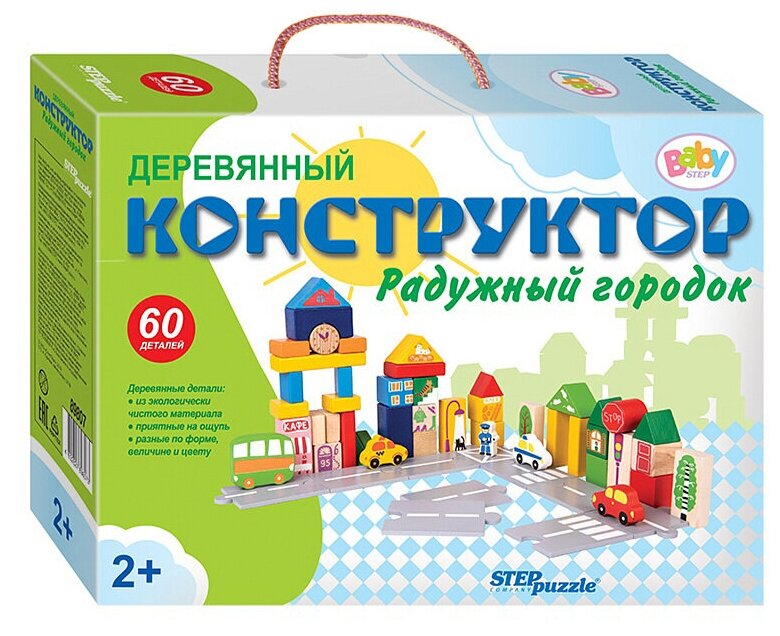 Step Puzzle Деревянный конструктор Радужный городок 60 деталей 89807 с 2 лет