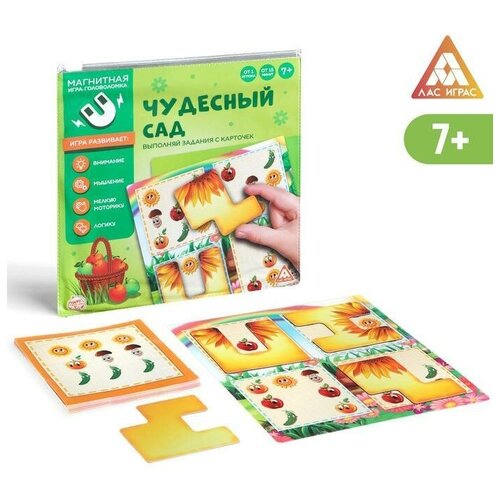 Магнитная игра Чудесный сад, 7+